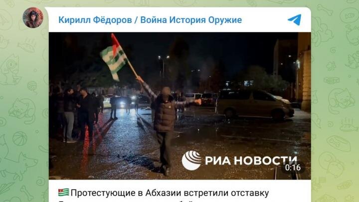 Скрин тг-канала Кирилл Фёдоров.