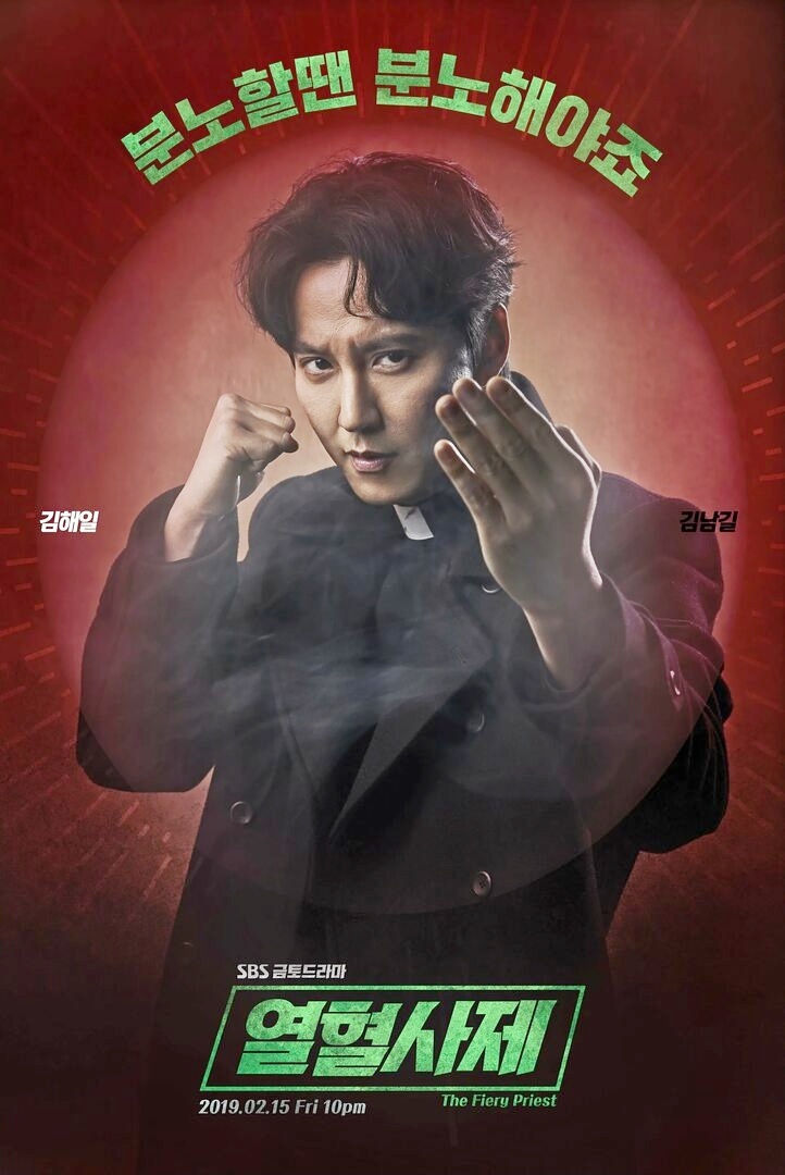 Постер к дораме (картинка из открытых источников в интернете) 