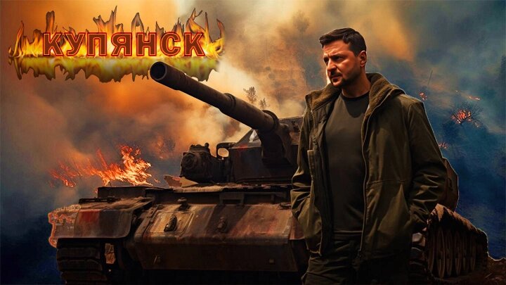    Коллаж Царьграда