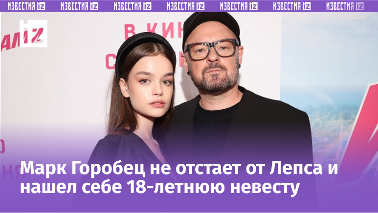 Фото: Соцсети