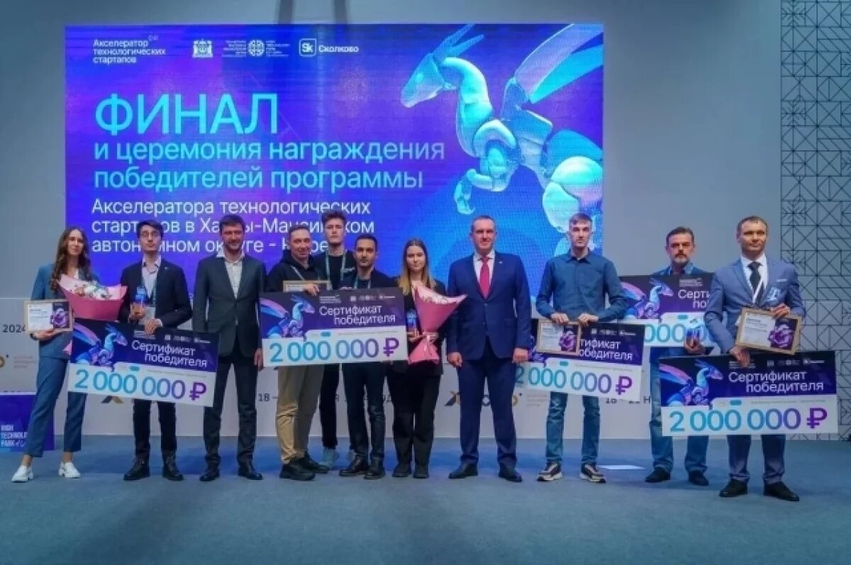    Одни из финалистов – студенты Югорского государственного университета.