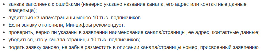 Скриншот с сайта www. garant.ru