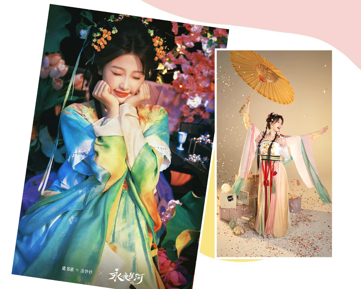 Вот примерно так как Юй Шусинь я и восторгалась от финала)