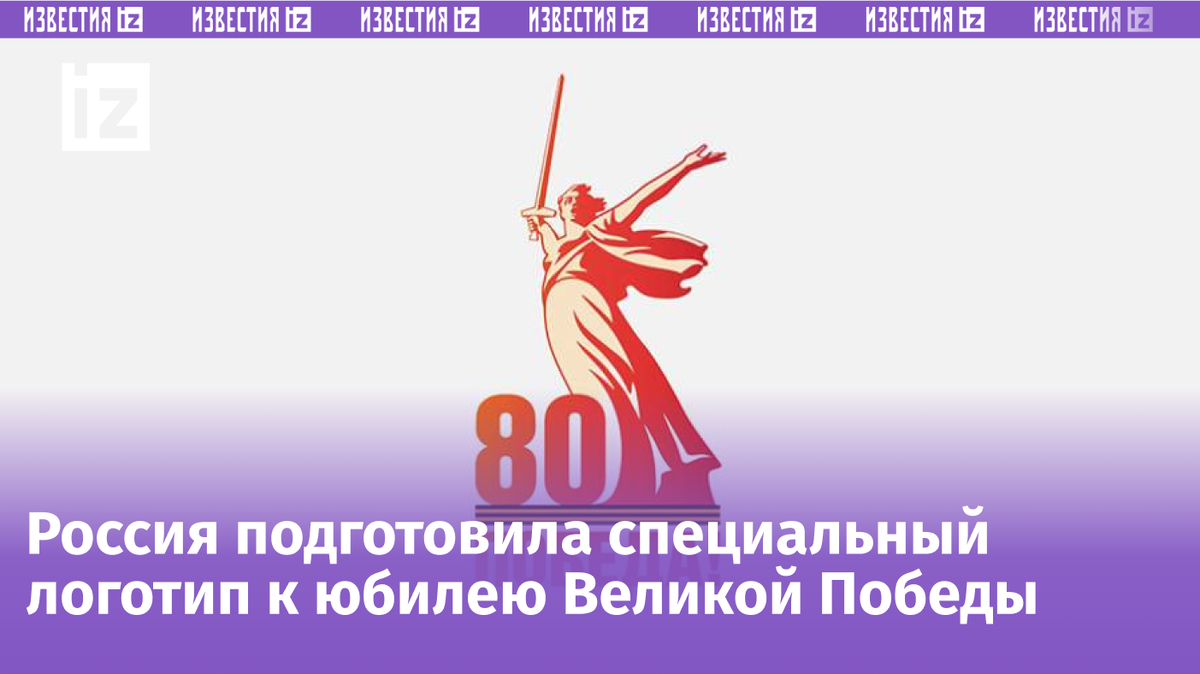 Открытки к 80 летию победы