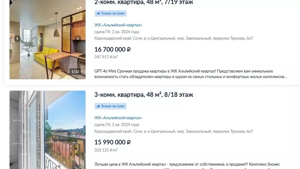     Источник: properm.ru