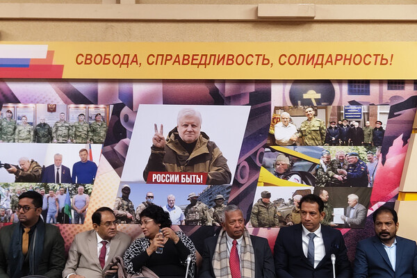 Участники форума БРИКС «Традиционные ценности» / Анна Громова/«Газета.Ru»