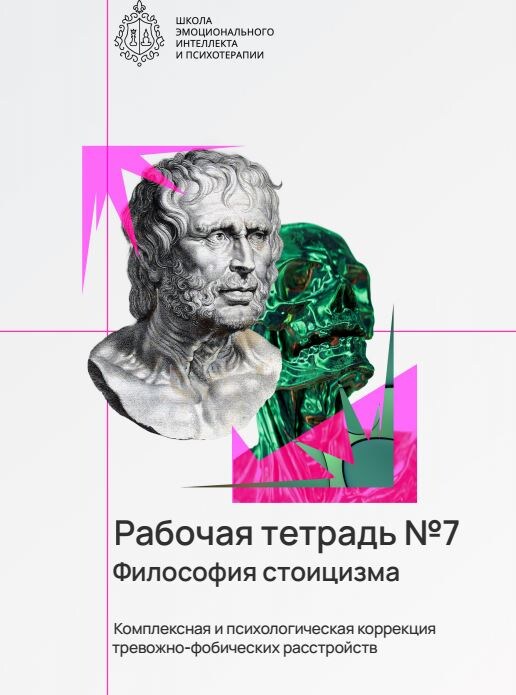 Так выглядят материалы по этому модулю