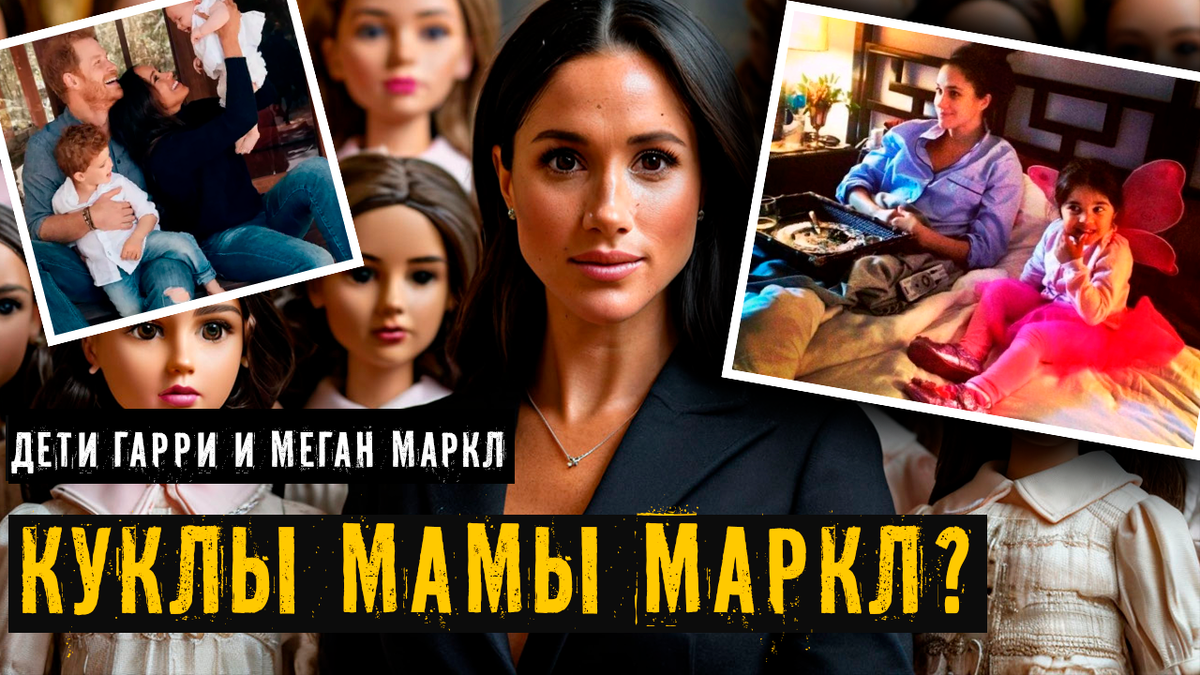 Коллаж автора