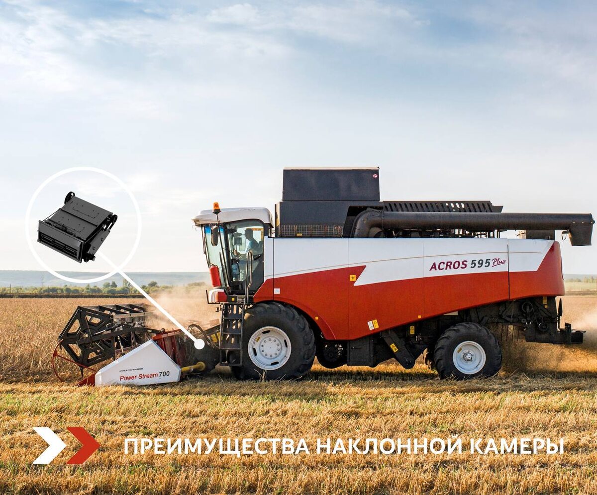    Изображение Ростсельмаш 