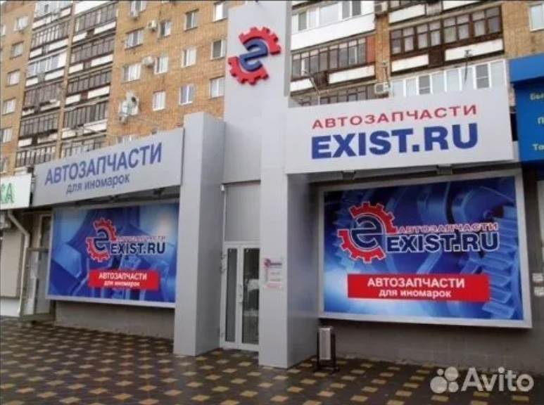 Экзист бердск. Магазин автозапчастей exist. Магазин экзист автозапчасти. Экзист реклама.