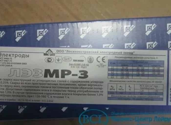 Электроды ок-46/6013. Э-46 электрод мр-3. Э46 марки электродов. Электроды foxweld уэз 46. Э 46 озс 3 электроды.
