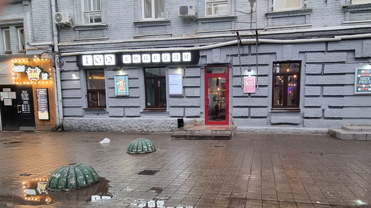 "100 Хинкали", Новослободская ул., 18