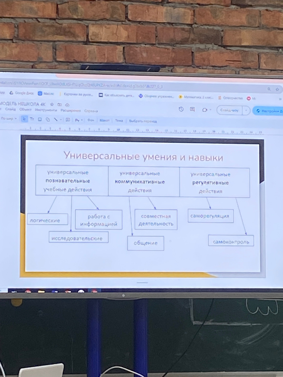 Важный слайд 