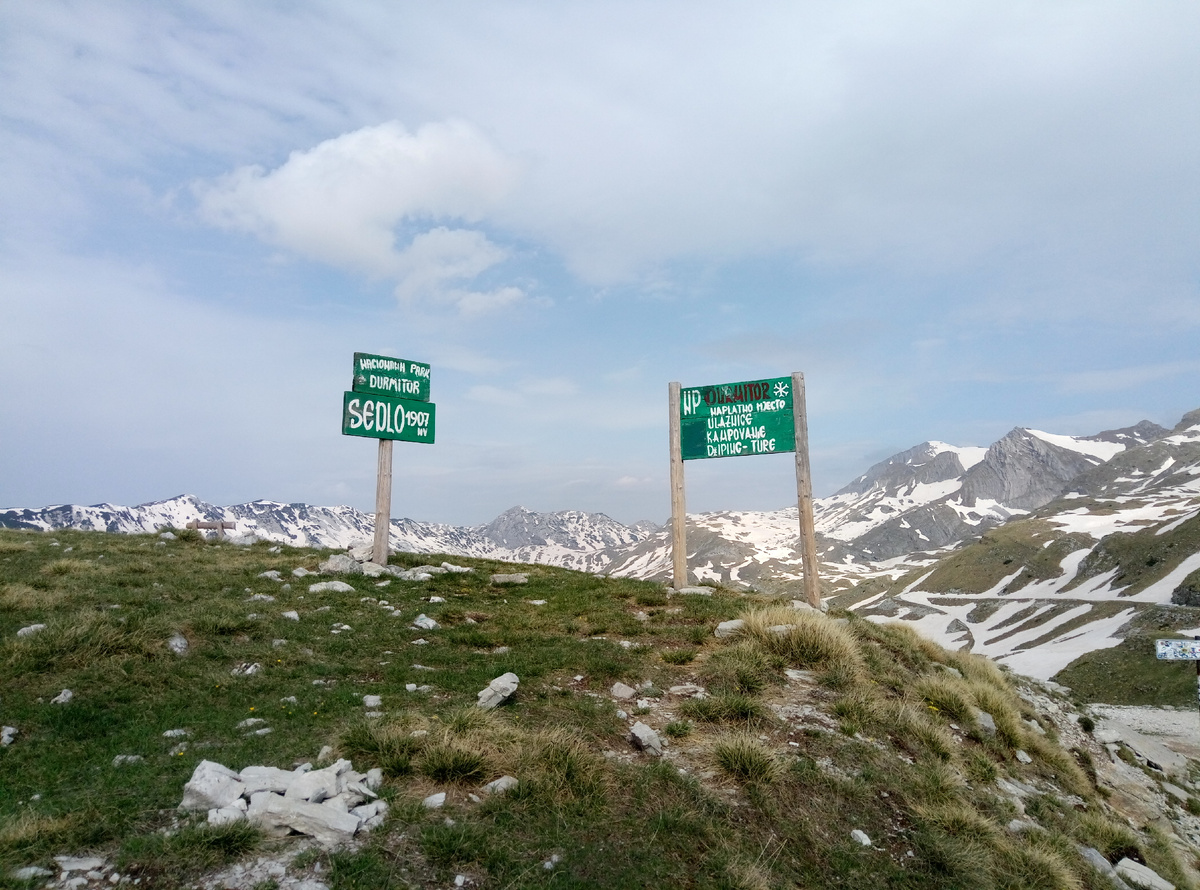 Перевал Седло