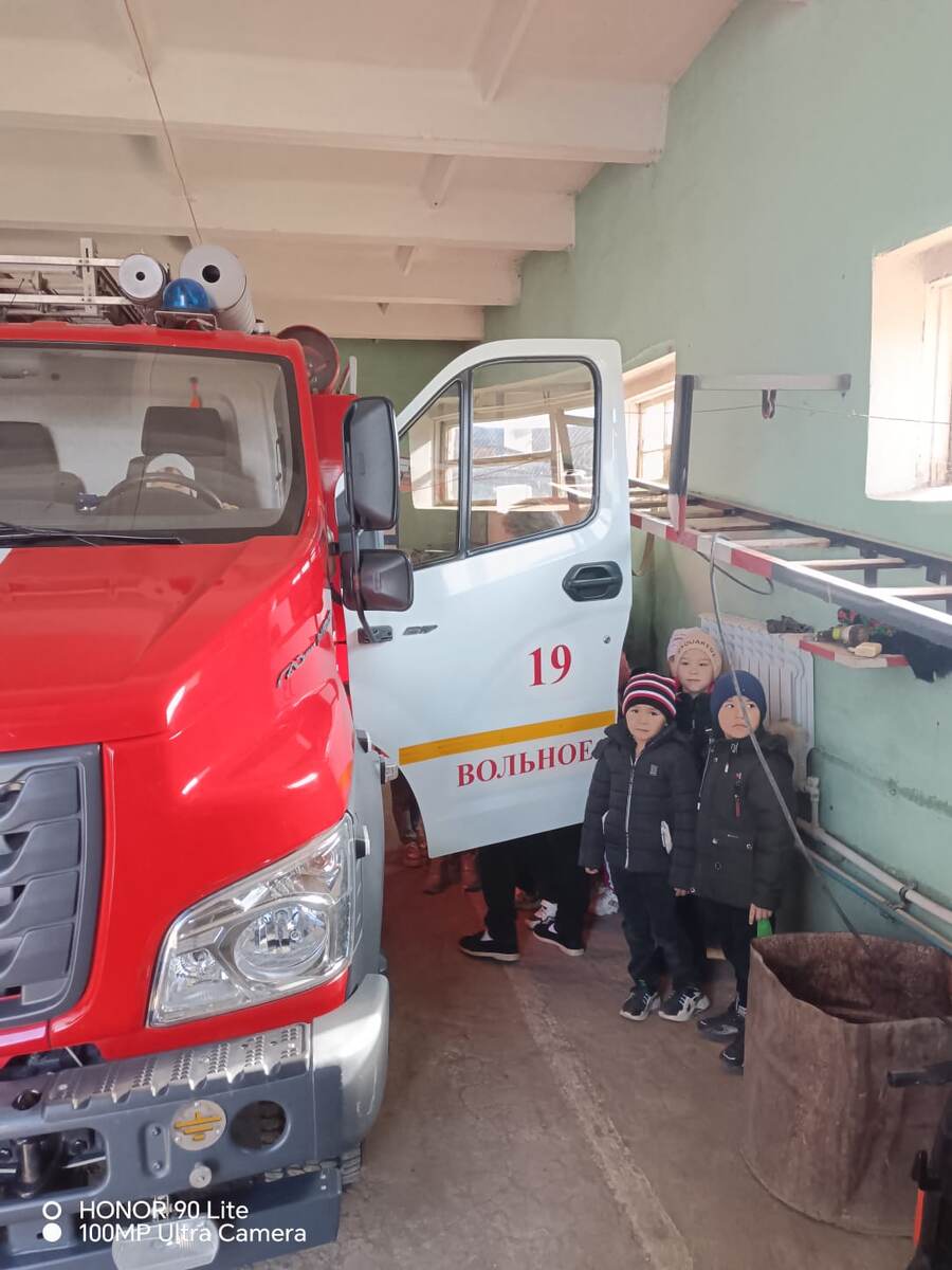 Экскурсии в пожарную часть