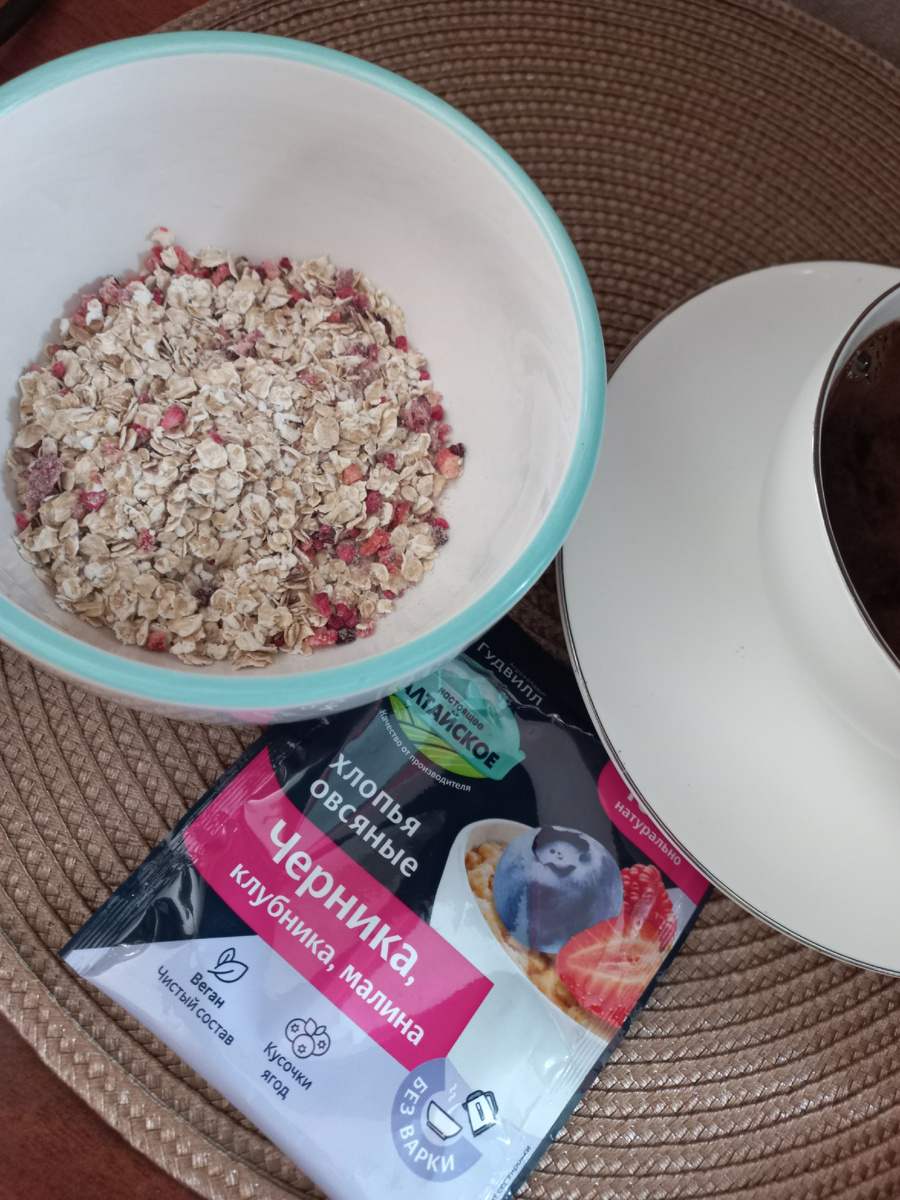 Овсянка из пакета , но очень вкусная 