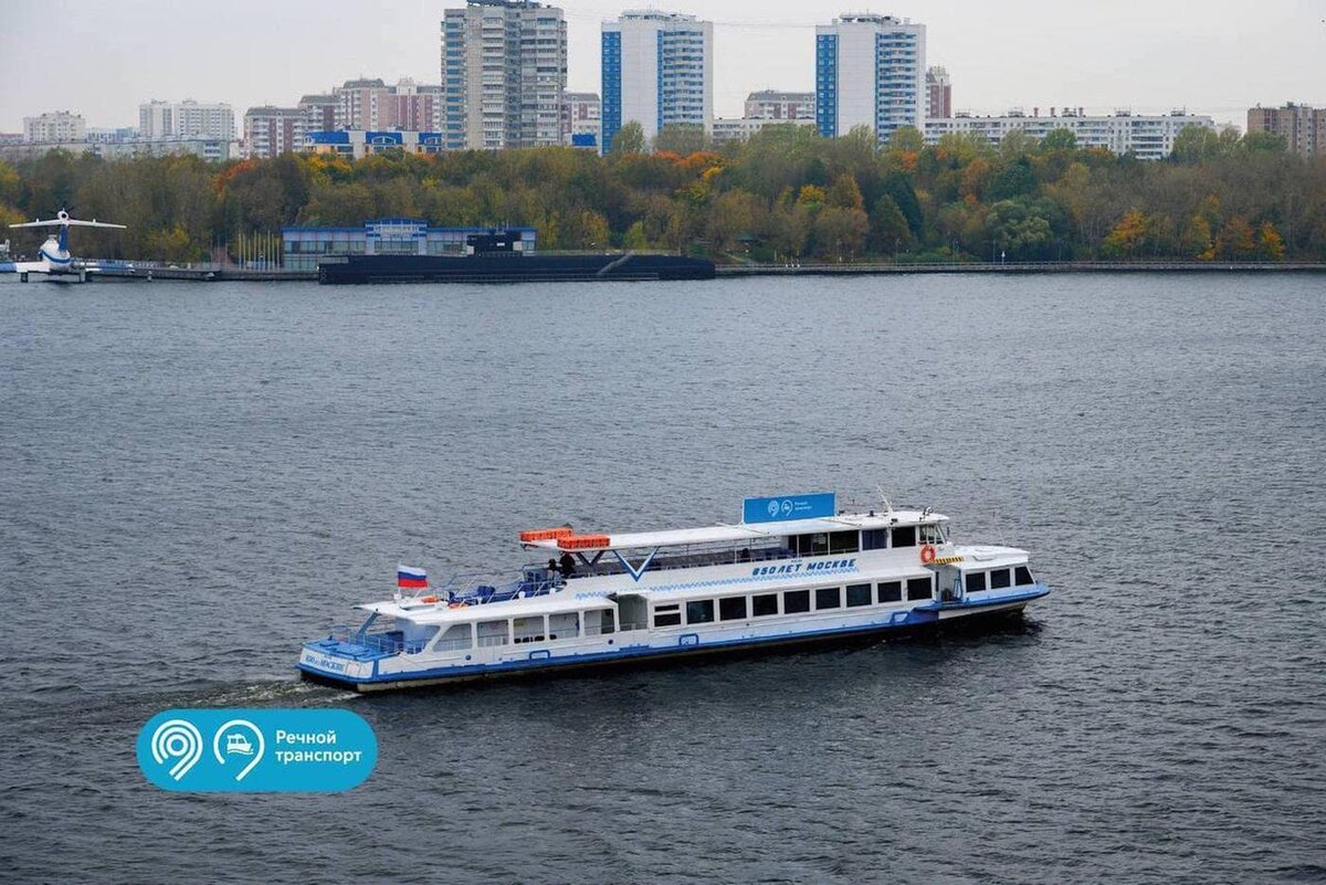    В Москве завершился сезон речной навигации. Предоставлено Департаментом транспорта.