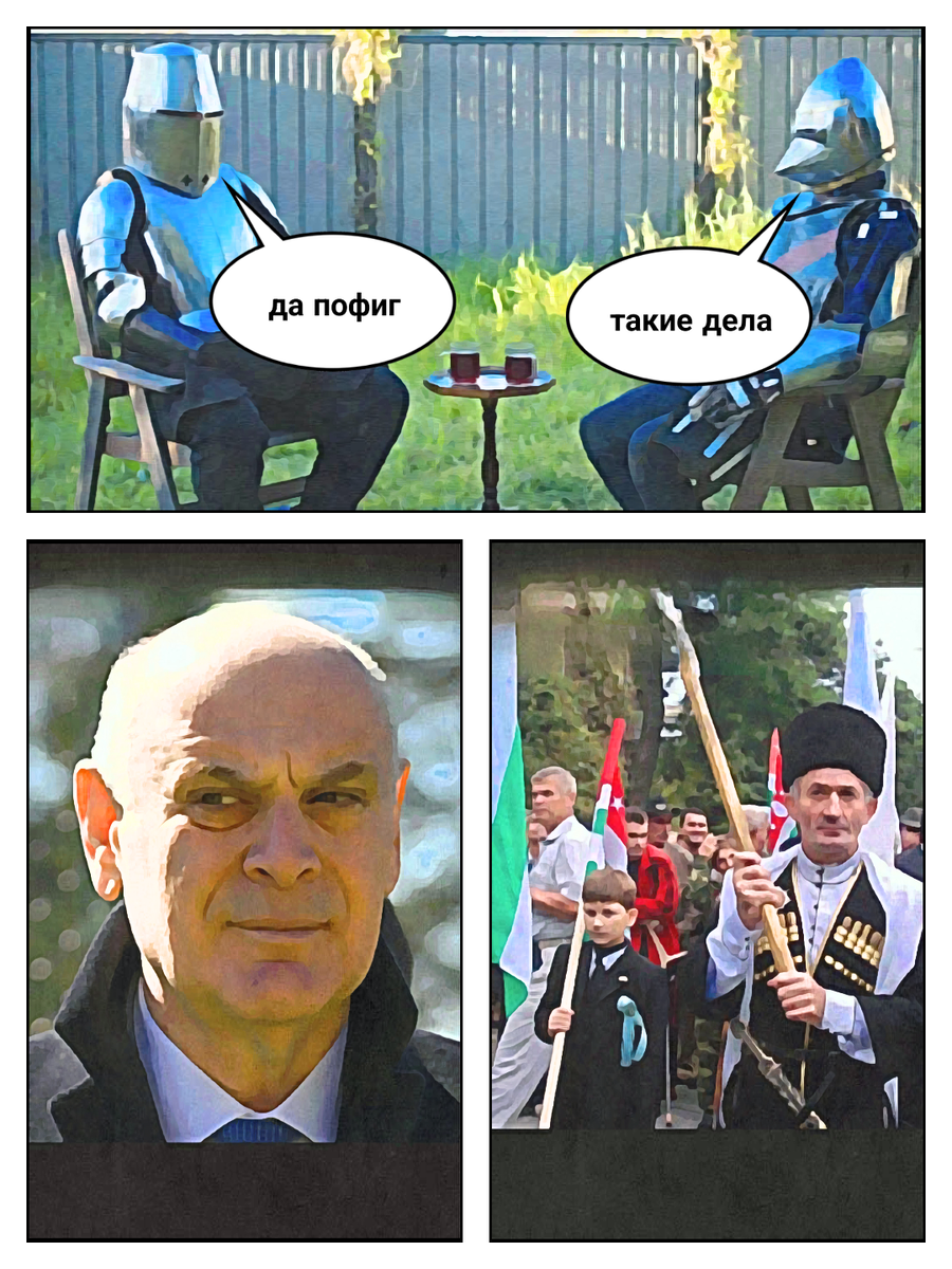 Что-то происходит за рубежом или не совсем за рубежом. 