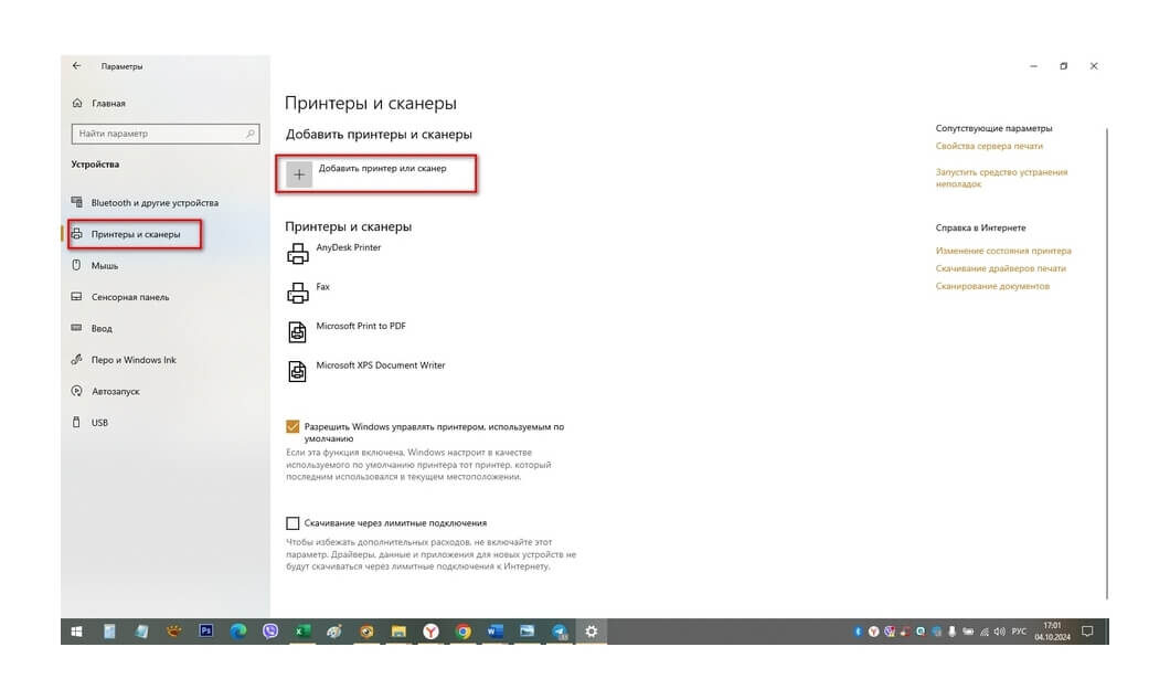 На левой панели выберите «Принтеры и сканеры» и нажмите справа «Добавить принтер или сканер». Система отобразит USB-подключения. Кликните на имя принтера, запустится мастер установки. Обычно имя принтера состоит из названия бренда и модели, например Samsung ML-2165W.  ‭→