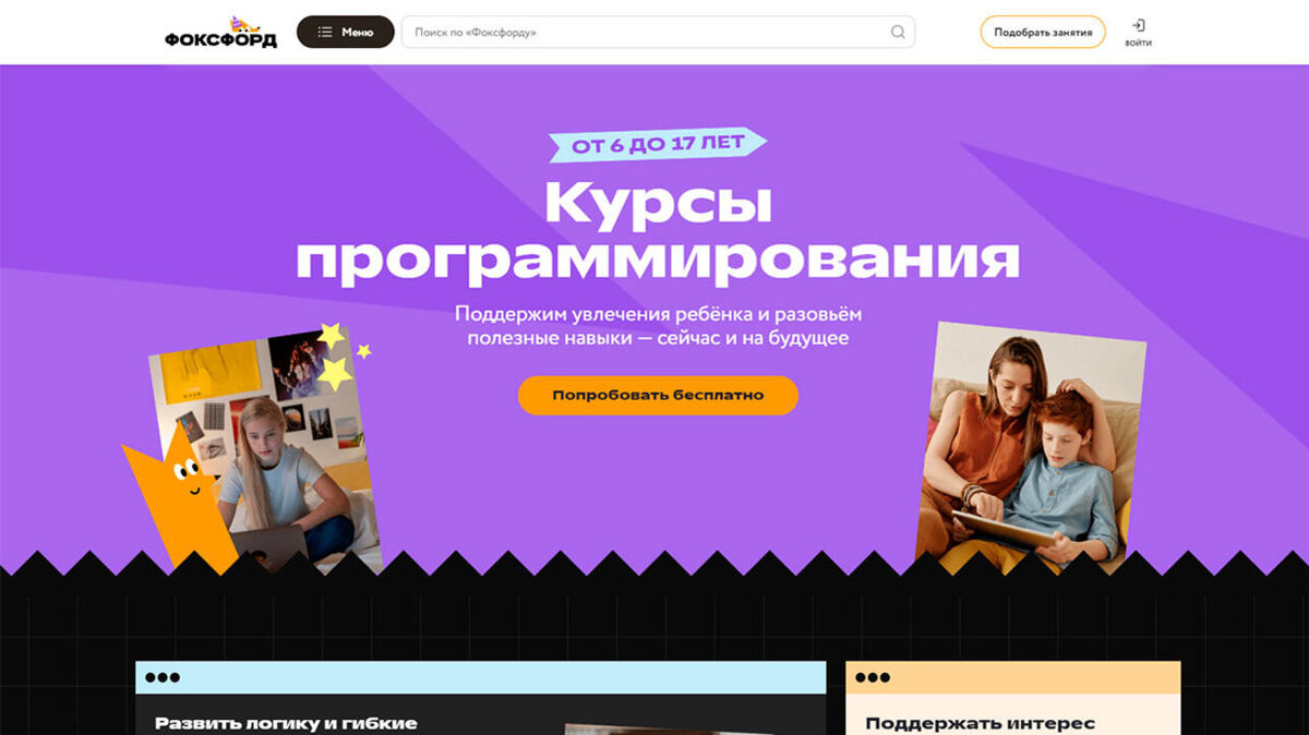     предоставлено Пресс-службой