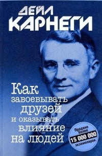 Бестселлер