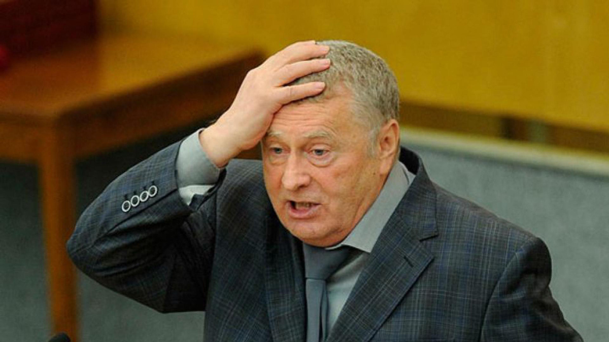 Владимир Вольфович Жириновский