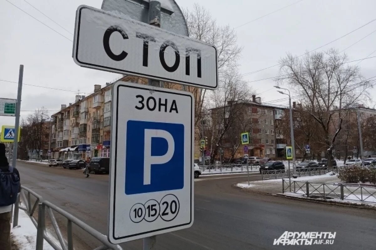    Власти планируют расширить зону платной парковки до ж/д вокзала Пермь II