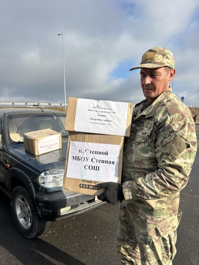     Оренбургские участники СВО поблагодарили губернатора и земляков за гумпомощь «О»
📷    Оренбургские участники СВО поблагодарили губернатора и земляков за гумпомощь «О»
📷    Оренбургские участники СВО поблагодарили губернатора и земляков за гумпомощь «О»
