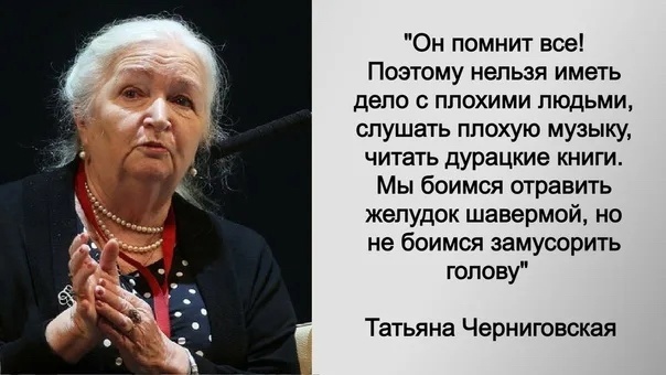 От её лекций всегда невозможно оторваться, ведь она как талантливый популяризатор науки доступно объясняет о серьезных вещах.