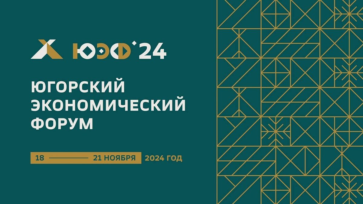 Источник: ugra-news.ru