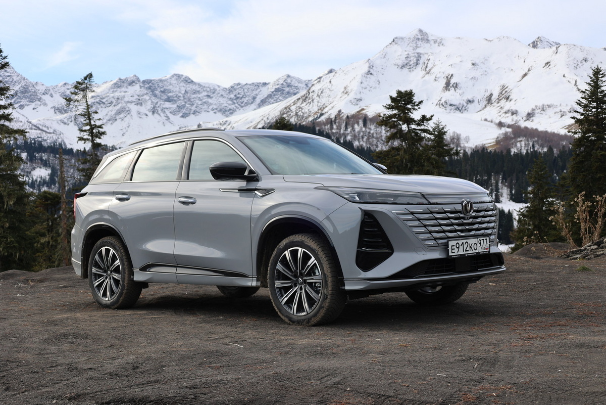 Changan CS 75 Plus