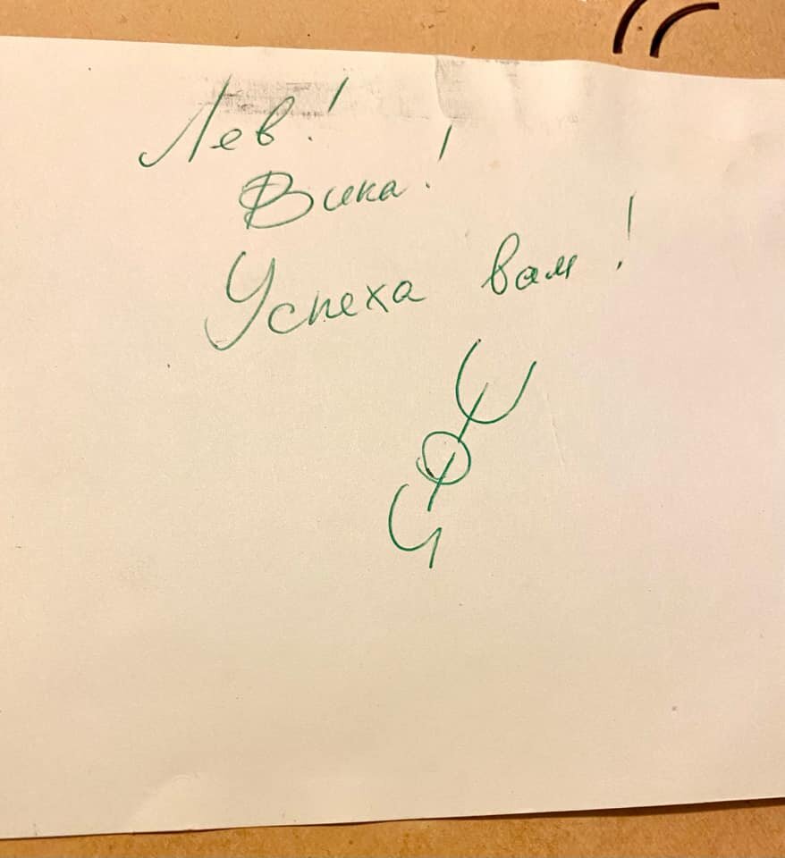 фото из архива автора