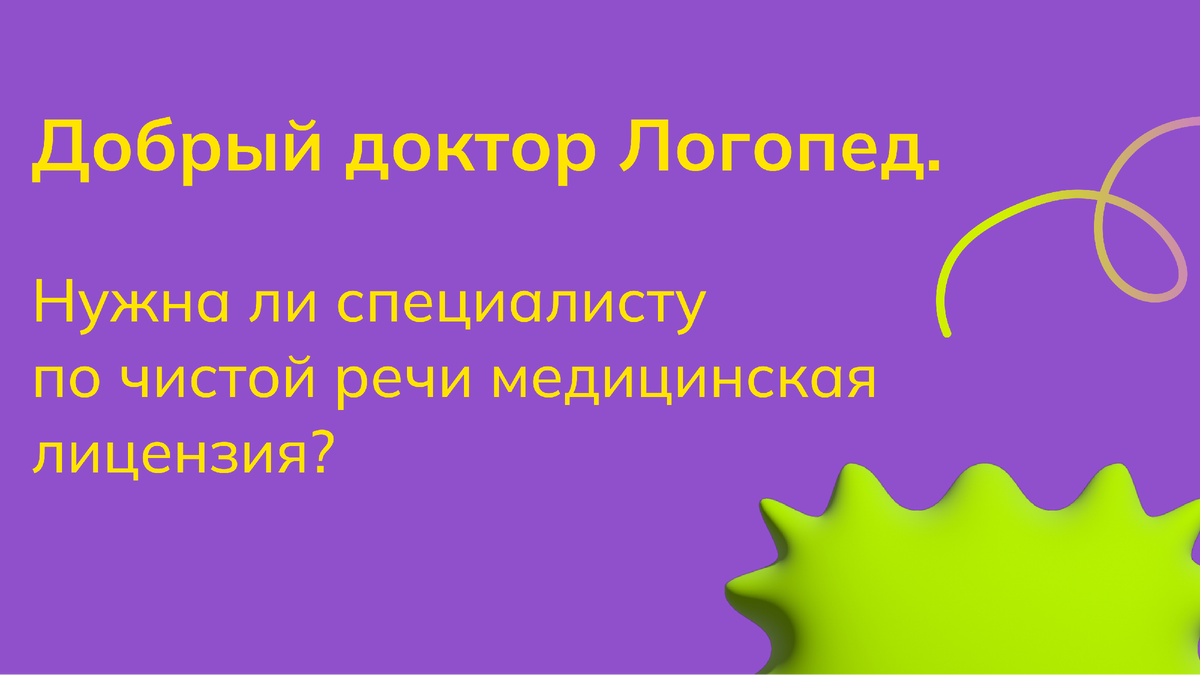Реклама. ООО "НОВАТОР СКУЛ". ИНН 9719013453. Erid: 2VtzqvH6eRt 
