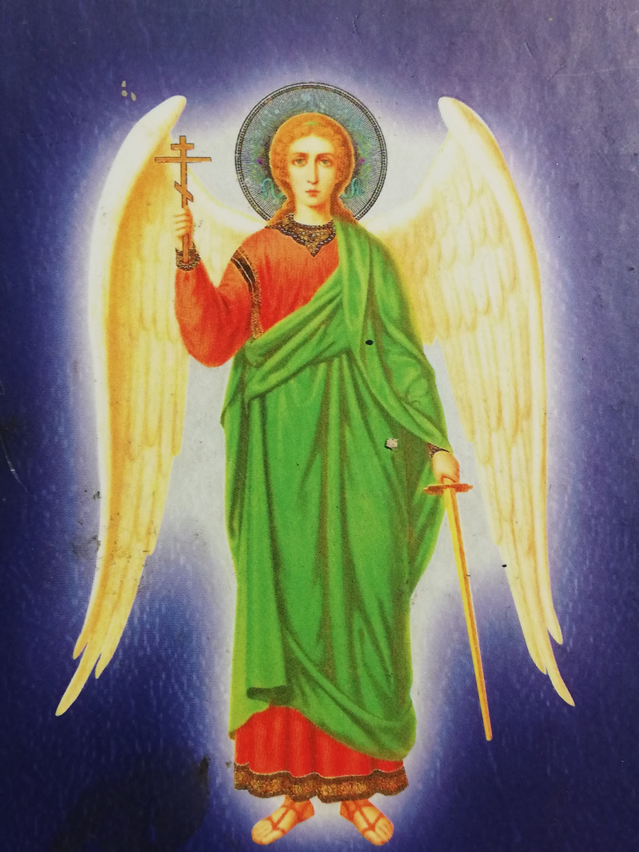 Мысленно в начале пути попросите помощи и поддержки у своего Ангела - хранителя