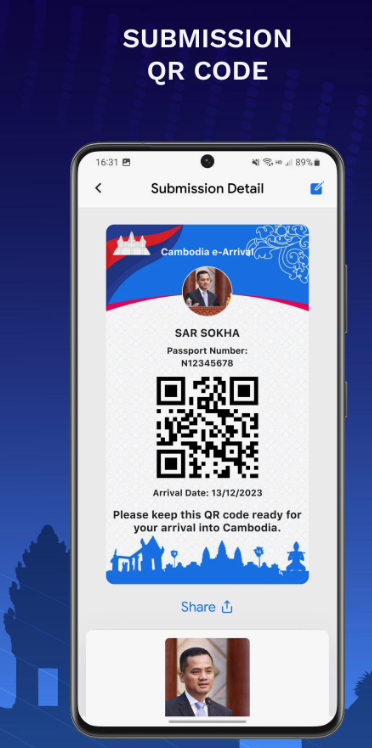 Вот так выглядел этот QR код после заполнения Cambodia e arrival