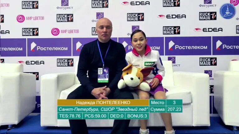 Надежда Понтелеенко и ее реакция на баллы. Фото: стоп-кадр официальной прямой трансляции