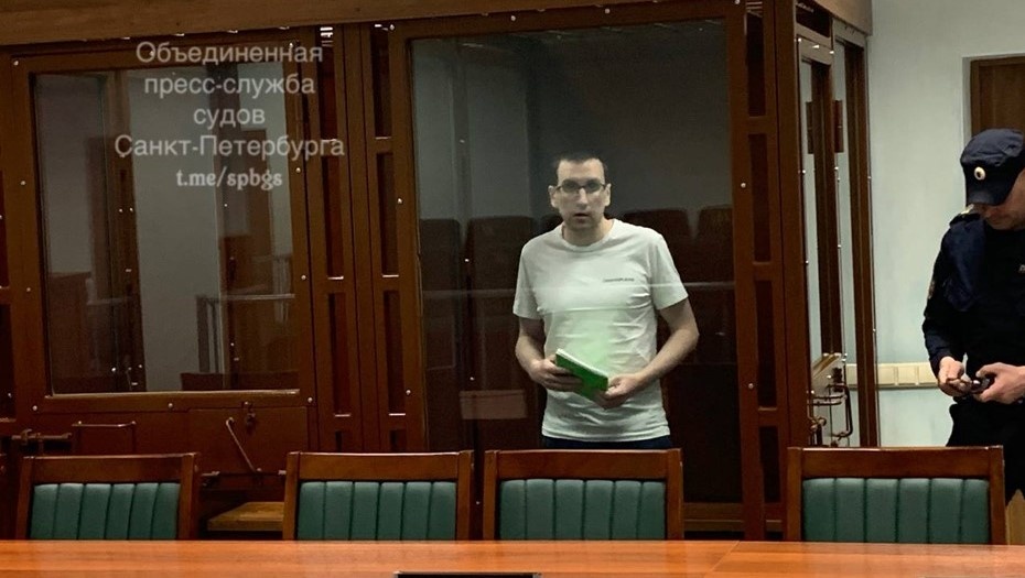    Автор фото: Объединённая пресс-служба судов Санкт-Петербурга