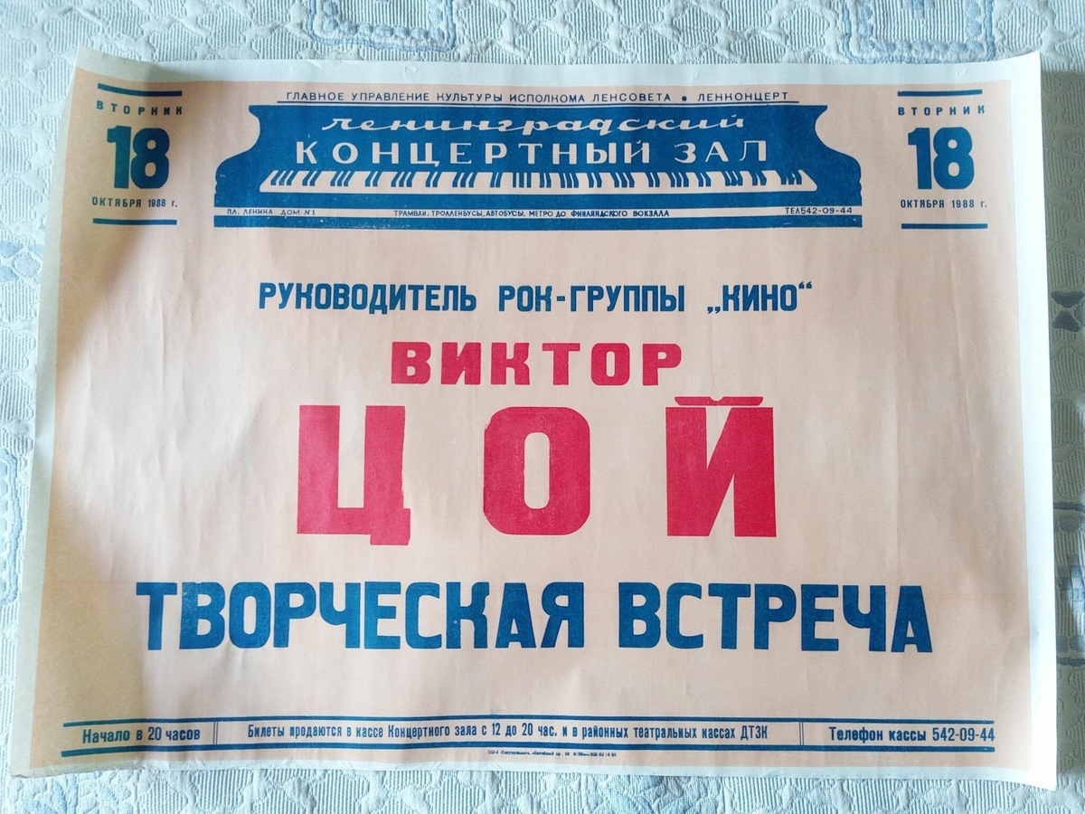 фото из архива автора