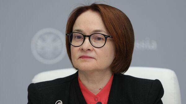    © Пресс-служба Банка России