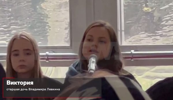    Дочери Владимира Левкина, фото: телеграм