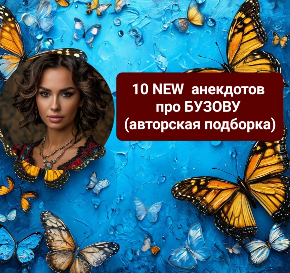 Так видит ИИ Бузову 👆