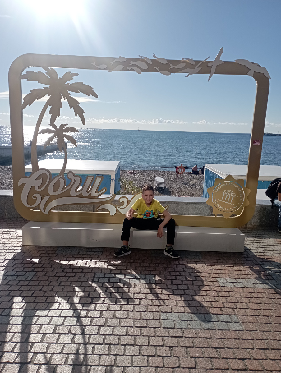 Октярьский Сочи порадовал, было тепло с солнечно