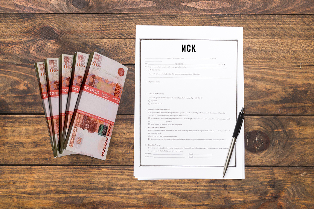 Два суда. Изображение с freepik.com