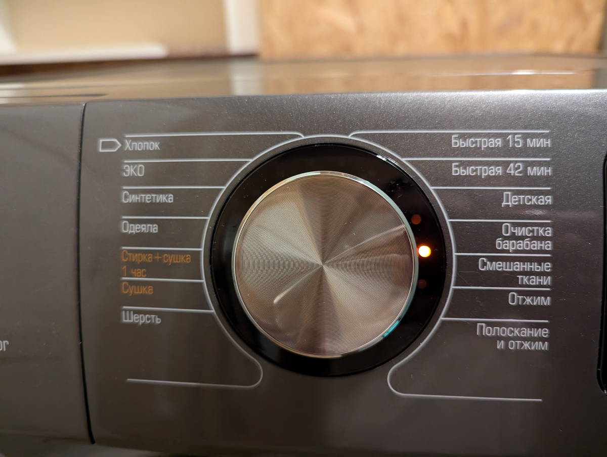 Как думаете, что выбрано: смешаные ткани или очистка барабана? Не сразу очевидно, верно? Дизайнерская мысль выше всяких нелепых традиций располагать подписи на выносных линиях, а не под ними