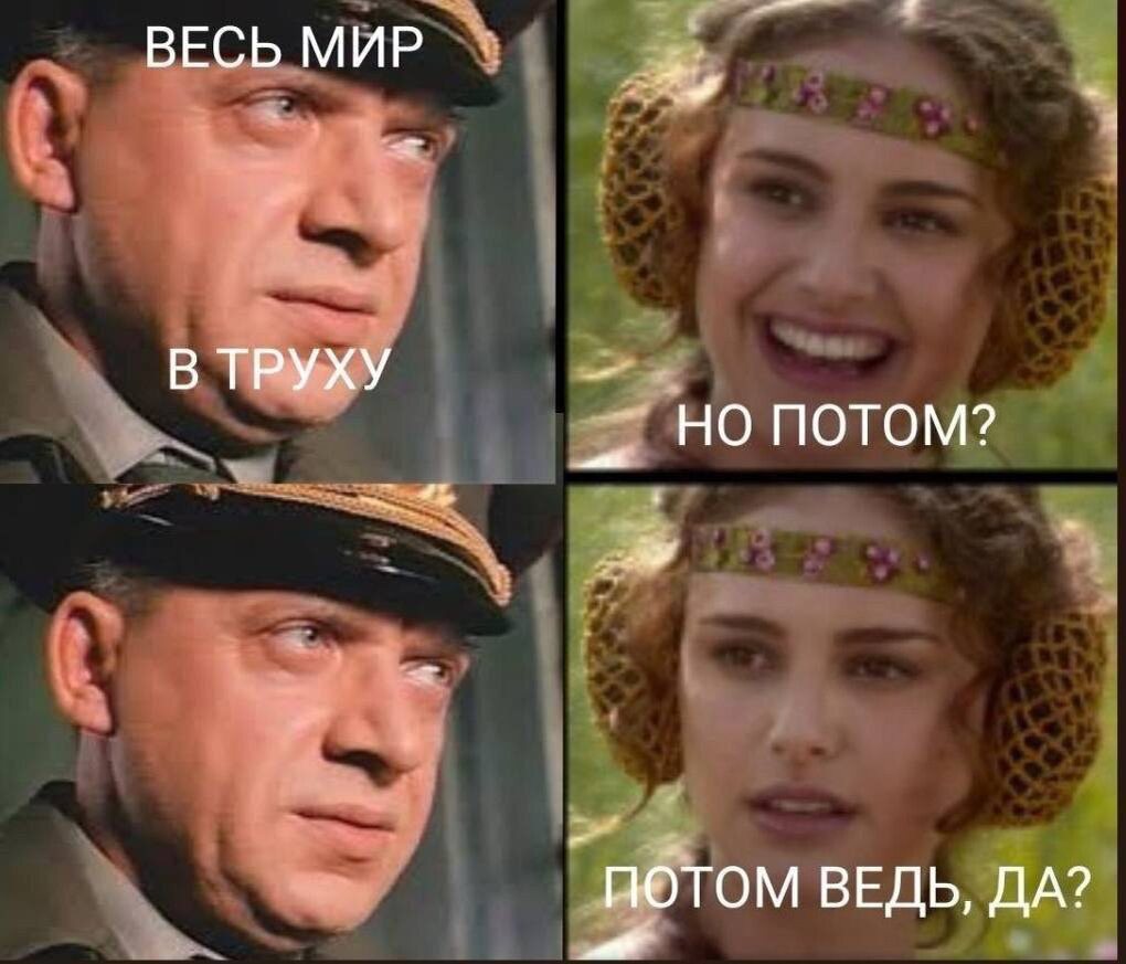 Все фото из интернета