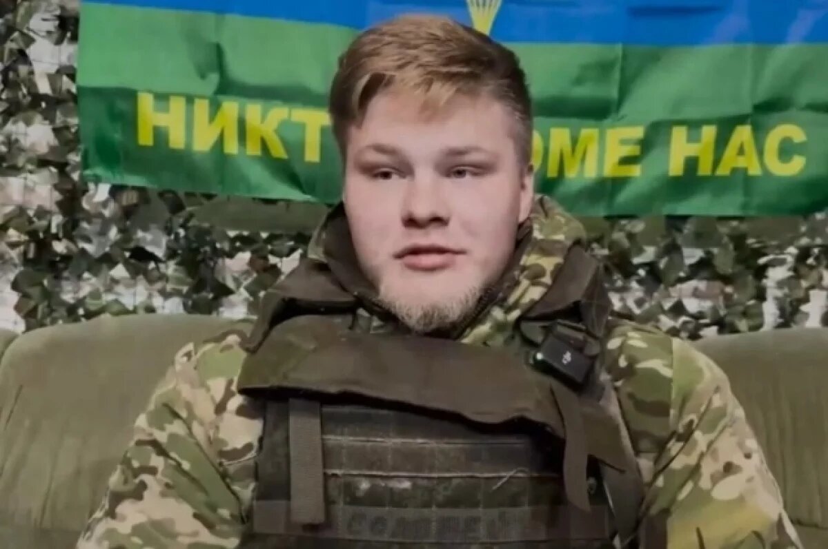    Боец ВС РФ Давыдов две недели сдерживал наступление ВСУ в Курской области