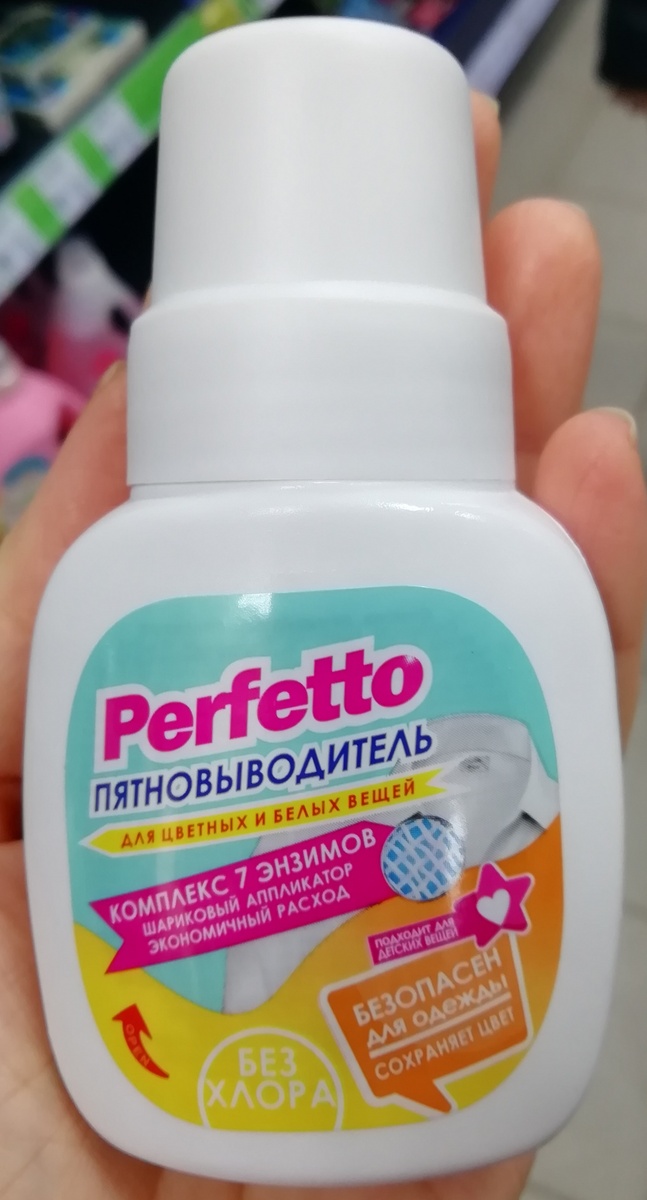 Фото личное