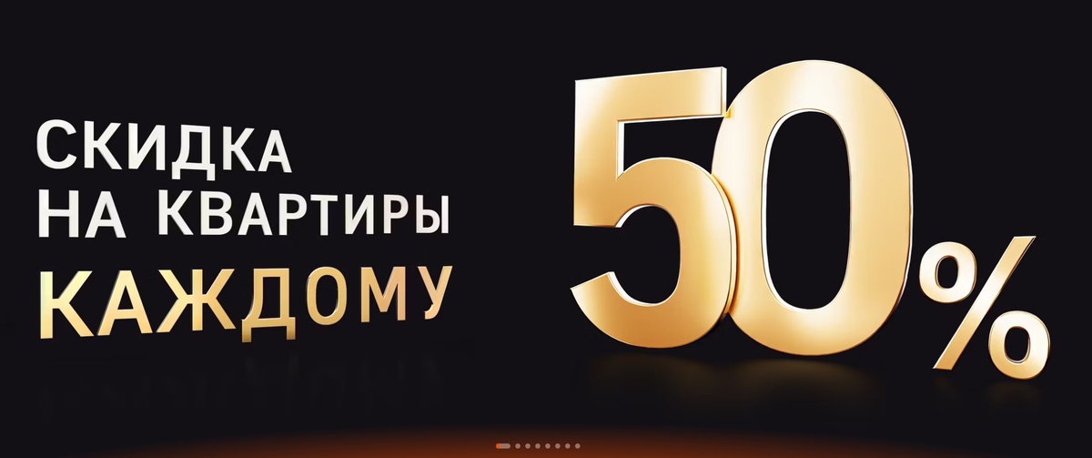 Движение Говорово от ФСК