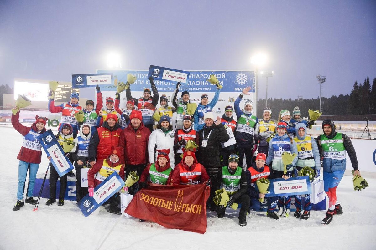 Кубок Международной Лиги клубного биатлона в Ханты-Мансийске 