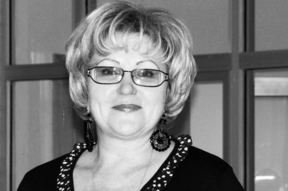    Людмила Васильевна Кардашова ушла из жизни 18 ноября